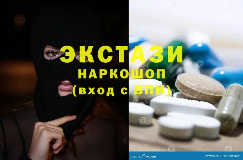 Экстази louis Vuitton  купить  цена  дарк нет состав  Новороссийск 