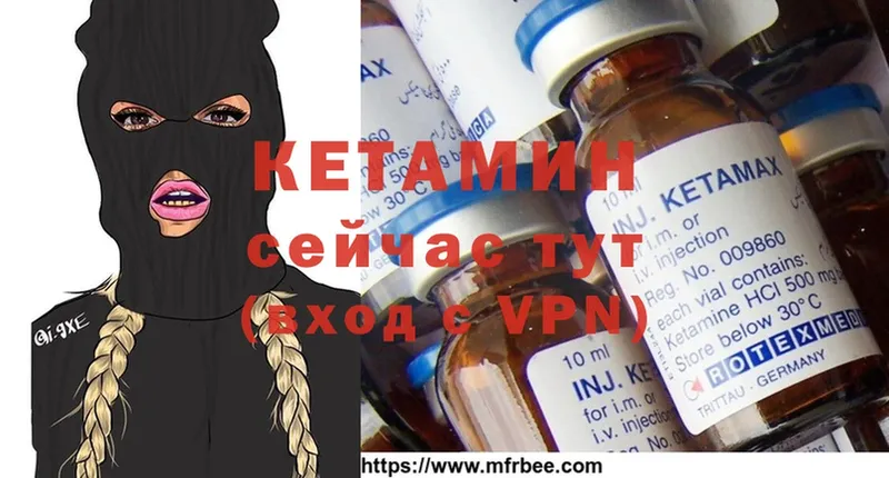 КЕТАМИН ketamine  наркошоп  Новороссийск 